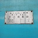 出售3X10米龙门镗铣床