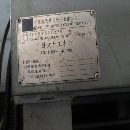 []海天HTM 160H/D  卧式加工中心  主轴130     Y轴 2000.